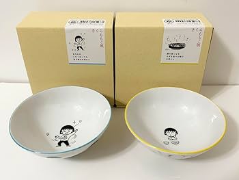 Amazon.co.jp: さくらももこ展 茶碗 2個セット : ホーム＆キッチン