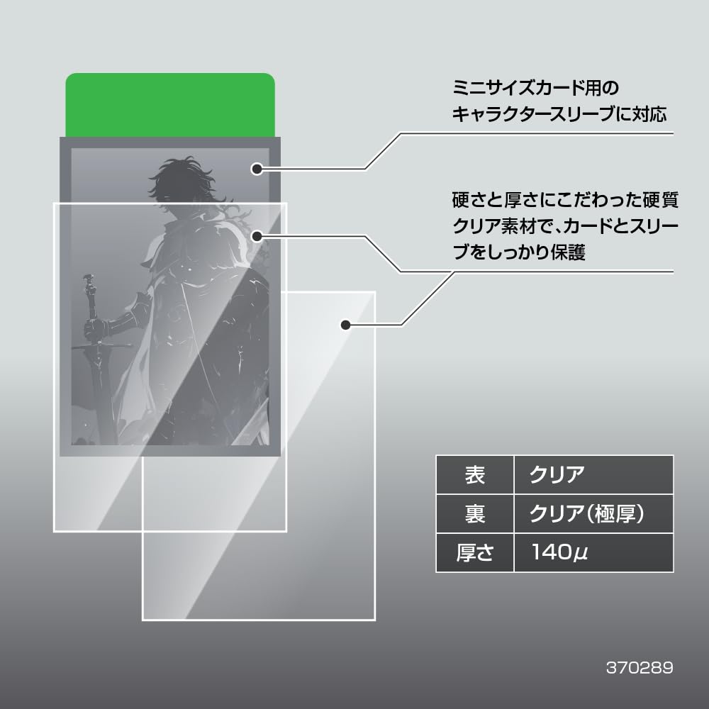 Amazon | アクラス トレカスリーブハード 極厚 | トレカ 通販