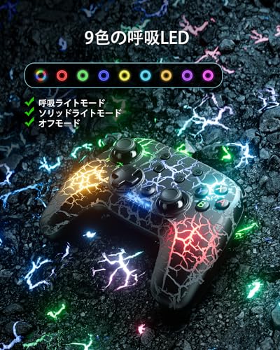 Switch コントローラー、Switch/Switch OLED/Switch Lite 用ワイヤレス Pro コントローラー、APPカスタマイズ/クラック/ターボ/マクロ/振動/モーションコントロール付き9 色調整可能な LED ワイヤレス スイッチ コントローラー