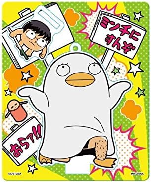 Amazon 銀魂 大川ぶくぶ オシャンティ アクリルマスコット 7 エリザべス 新八 単品 アニメ 萌えグッズ 通販