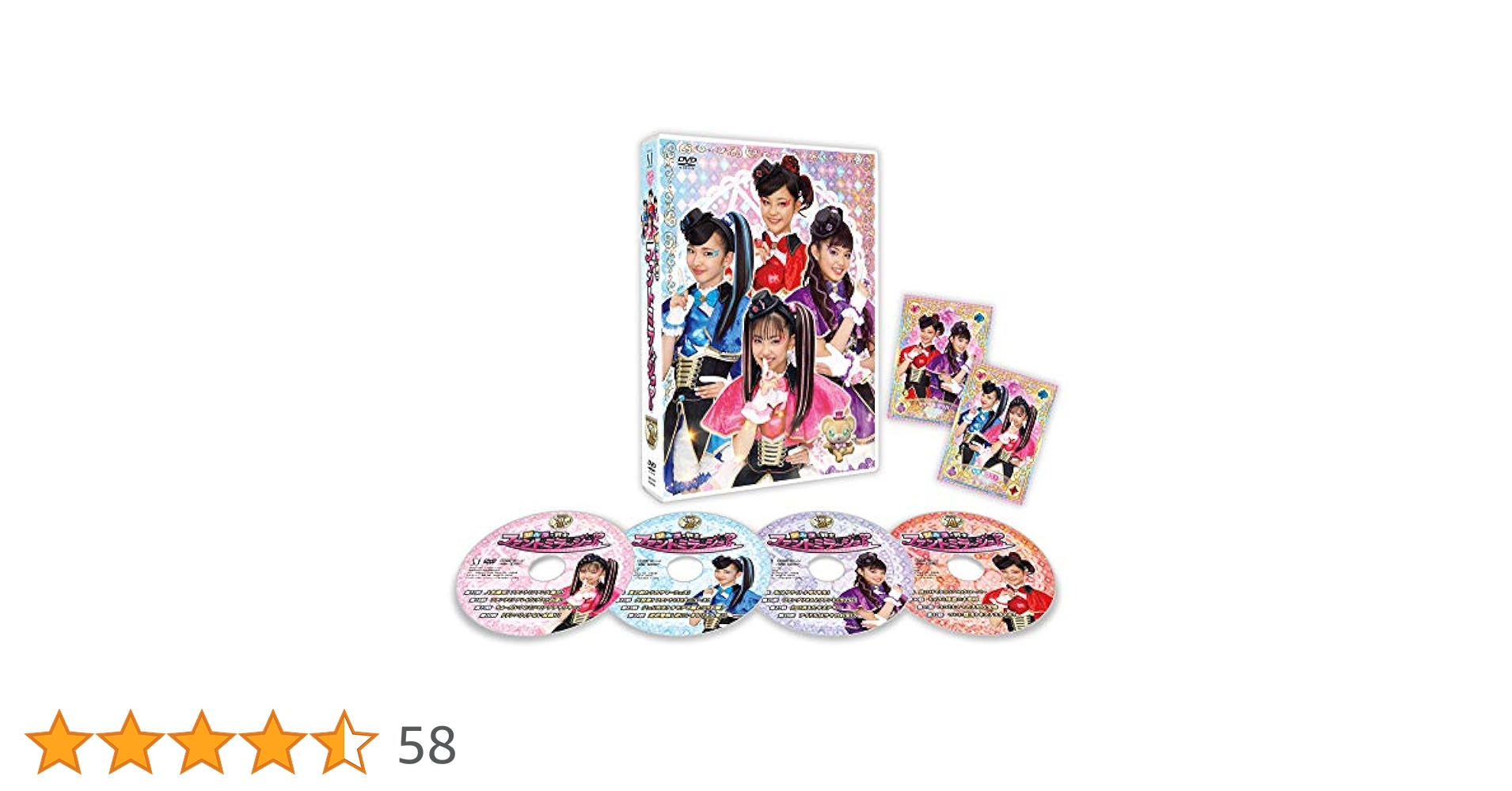 Amazon.co.jp: ひみつ×戦士 ファントミラージュ! DVD BOX vol.2