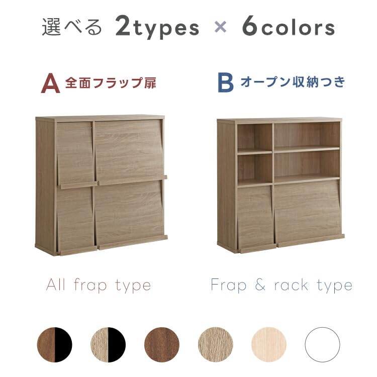 Amazon｜グランテイスト ディスプレイラック ブラックウォールナット A