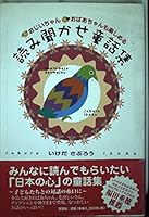 ????????????????? ???????? 4887376022 Book Cover