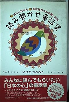 Tankobon Hardcover ????????????????? ???????? Book