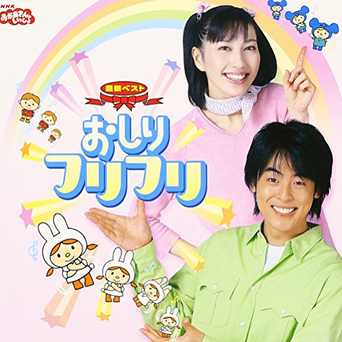 すごいぞ!じゃがいも / 今井ゆうぞう、はいだしょうこ