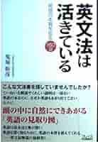 開拓社 英語 アルファプラス 入試突破 英文解釈これだけは 2011 鬼塚幹彦 016m1D 英文解釈これだけは (αプラス入試突破) | 鬼塚 幹彦 |本 | 通販
