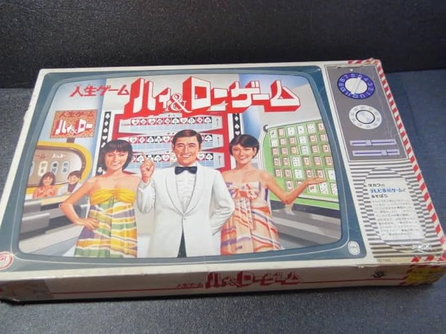 初代 人生ゲーム タカラ 　Blue Road Ver　 アート・リンクレター 初代 人生ゲーム タカラ Blue Road Ver アート・リンクレター