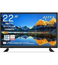 Amazon | 22v型 液晶テレビ フルHD FHD TV 地上デジタル 22インチ 安心