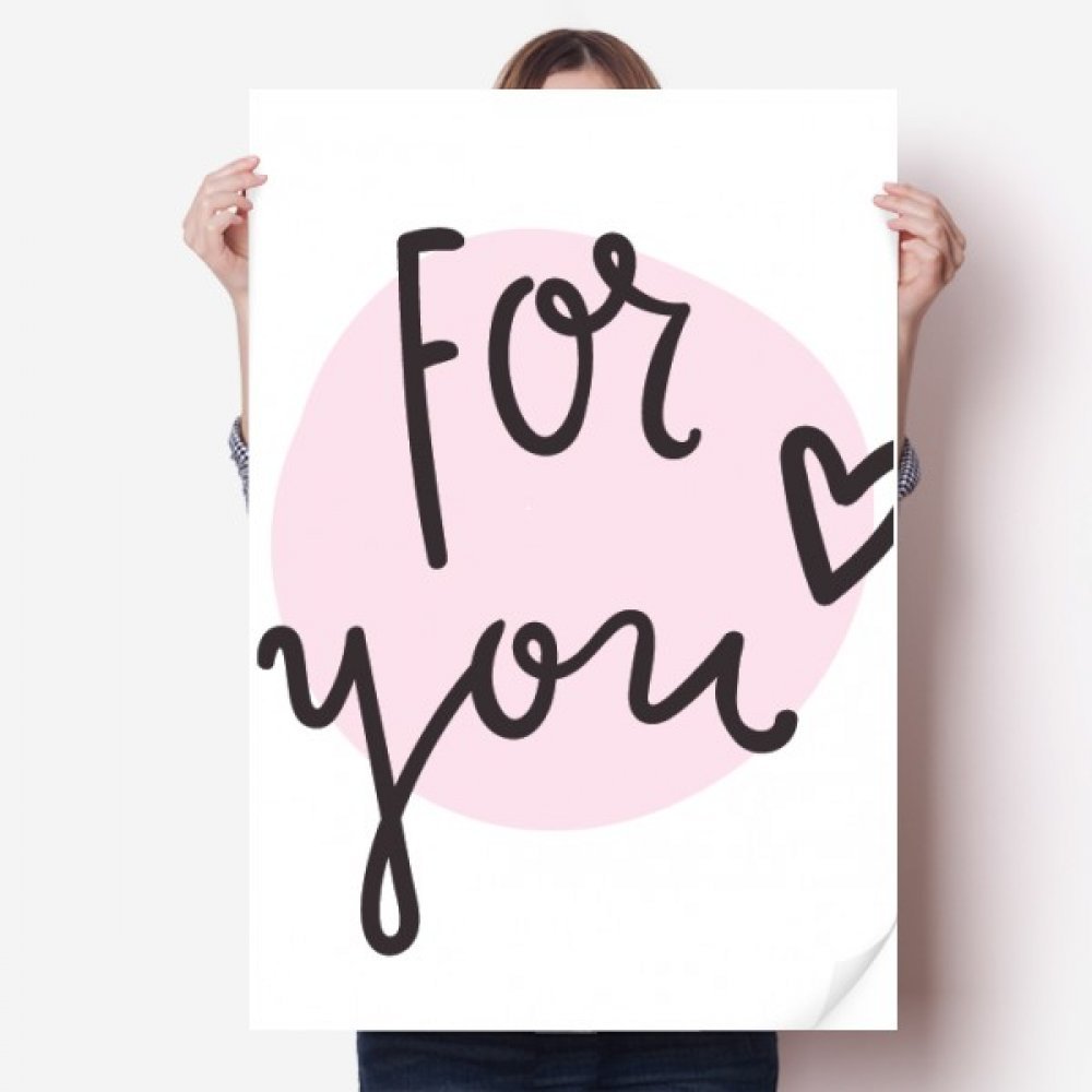 Sticker citation rose DIYthinker grand format de 80x55 cm pour une decoration murale multicolore
