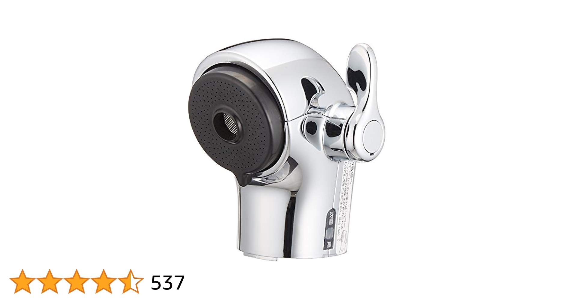 【新品未使用】LIXIL　リクシル　キッチン用　シャワーヘッド　つやなし Amazon | LIXIL(リクシル) INAX キッチン用 シャワーヘッド部