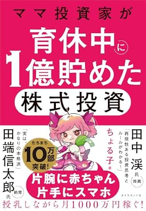 Amazon.co.jp: インベスターZ(7) eBook : 三田紀房: Kindleストア