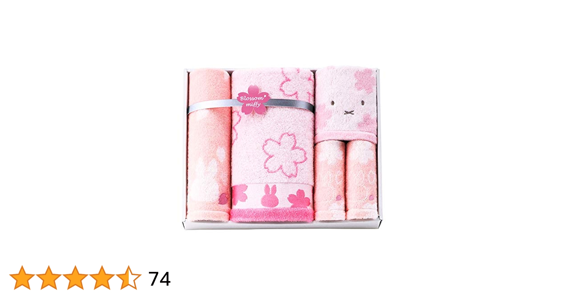 Amazon｜nishikawa【西川】 ミッフィー タオル ギフトセット 31