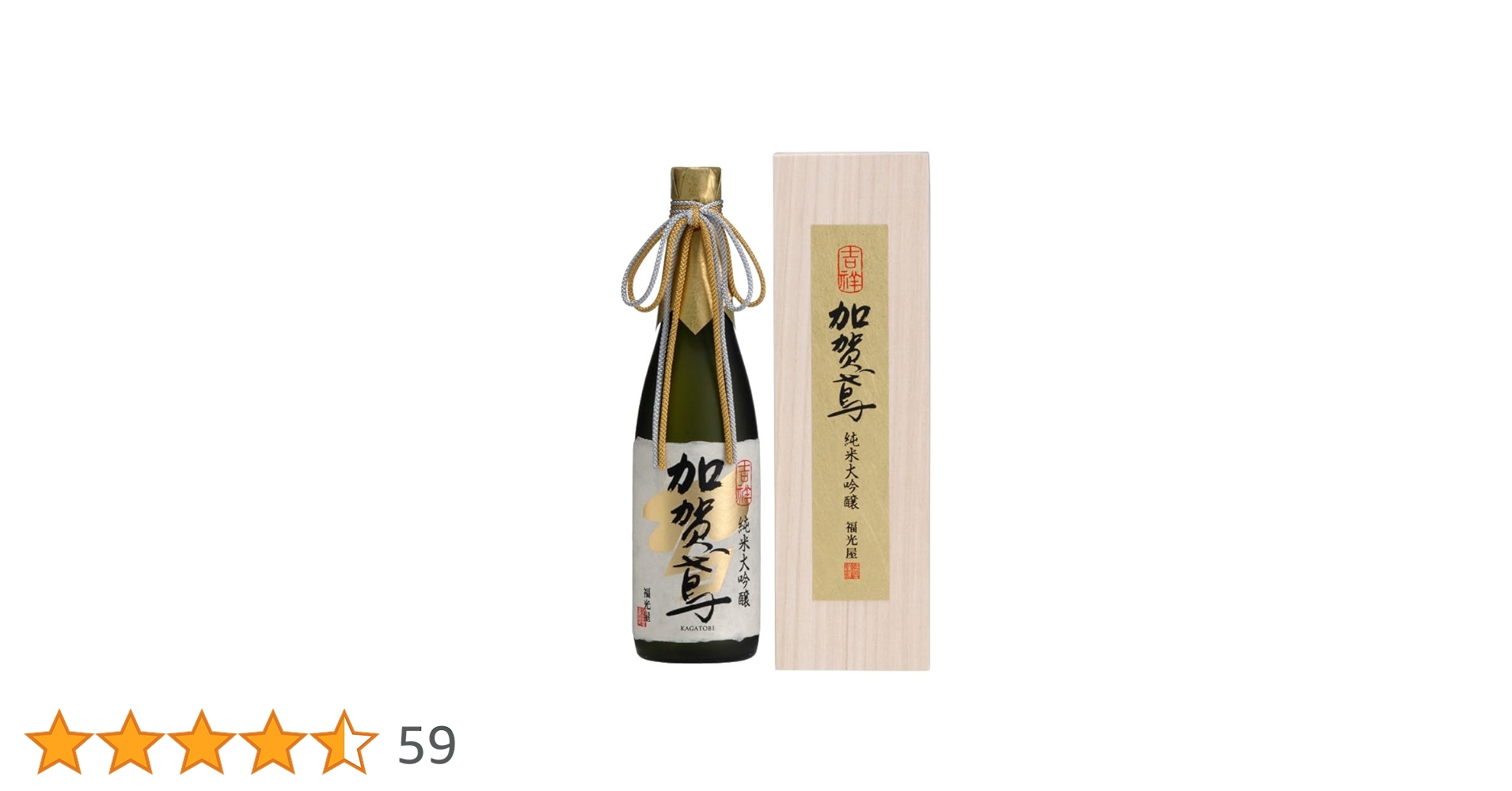 こころの風景コレクション【鈴木福男　神戸・須磨の浦】60％お値引き！！ こころの風景コレクション【鈴木福男 神戸・須磨の浦】60％お