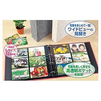 Amazon | セキセイ(Sekisei) アルバム ポケット ハーパーハウス