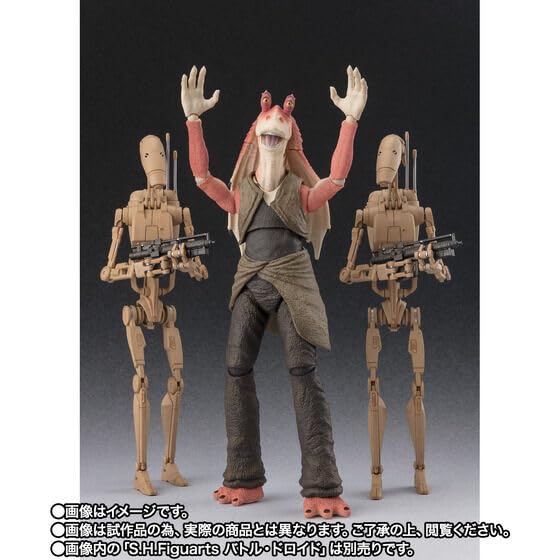 Amazon | SH Fig uarts ジャー・ジャー・ビンクス フィギュア 25周年