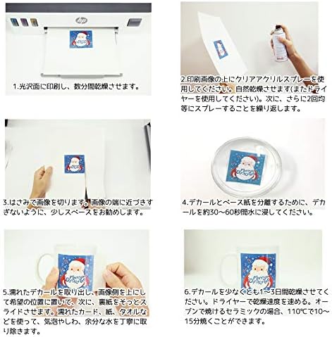 Amazon A Sub 水転写シート クリア 透明 インクジェット用 水転写デカール 10枚 水転写紙 Diy インクジェット用紙 文房具 オフィス用品