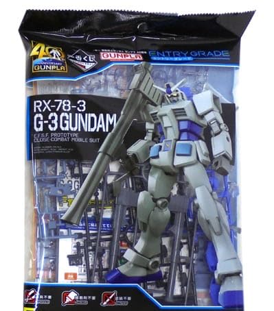 Amazon | 1/144 エントリーグレード RX-78-3 G-3ガ*ンダム ソリッド