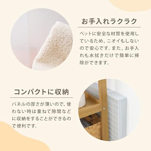 WEIMALL ペットサークル 折りたたみ パネル ペットフェンス 70×50cm ドア付き プレイサークル 室内 屋外 置くだけ 半透明 軽量 犬 猫 パーテション 侵入防止 小型犬 中型犬 パネル13枚 脱走防止 PC070CR の商品画像 10