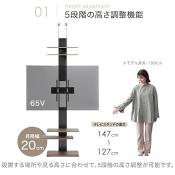 Amazon.co.jp: タンスのゲン テレビスタンド 壁寄せ ハイタイプ