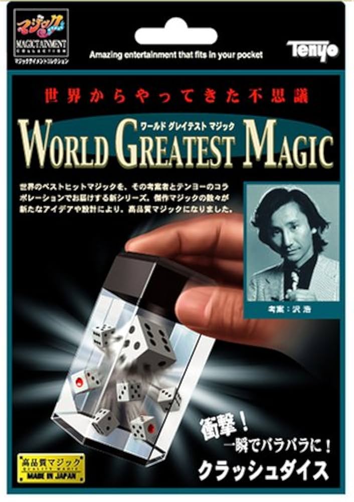 Amazon | クラッシュダイス | マジック・手品 | おもちゃ