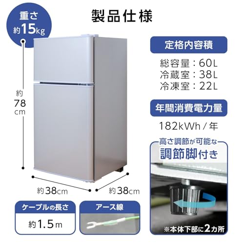 undefined 【いつでも、新生活応援。】 冷蔵庫 小型 冷凍庫付き シルバー【JAPAN BRAND】 の商品画像 6