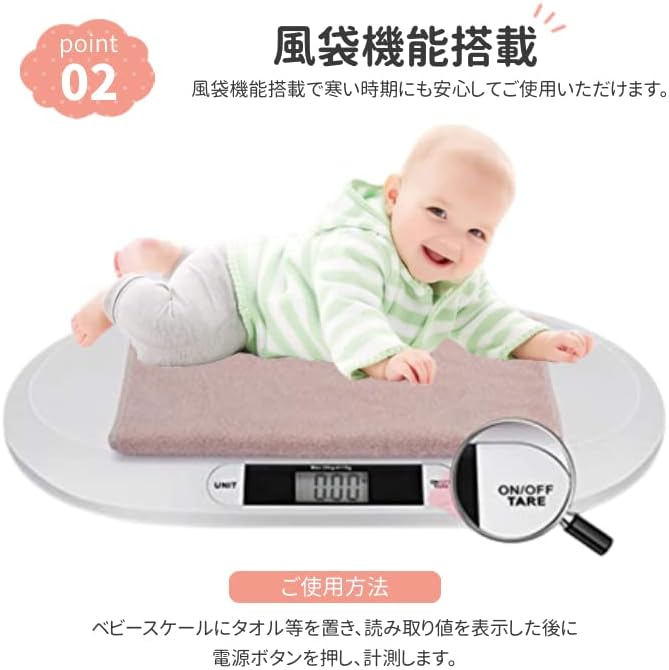 最新人気 赤ちゃん 体重計 ベビースケール 新商品 Www Rosetoavellino It 最新人気 赤ちゃん 体重計 ベビースケール 新商品 Www Rosetoavellino It