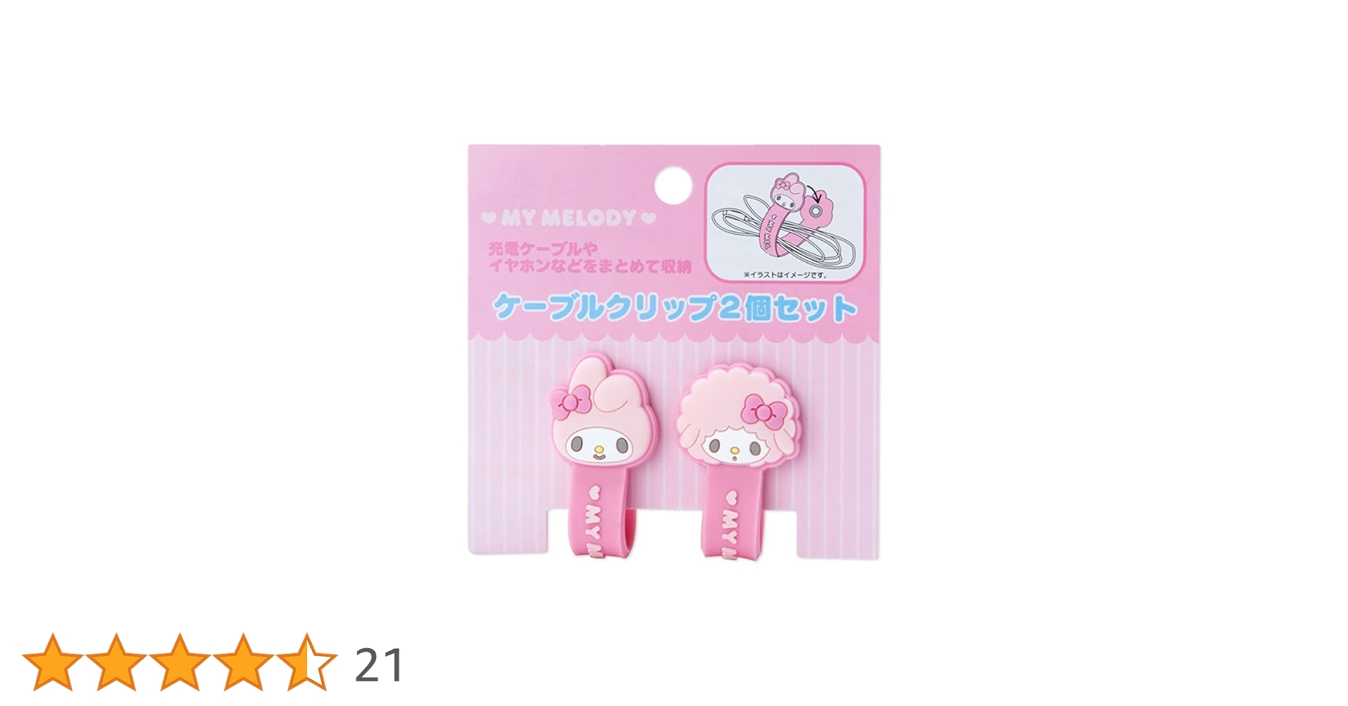 5194KTVulNL.jpg_BO30,255,255,