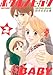 ホタルノヒカリBABY 2巻