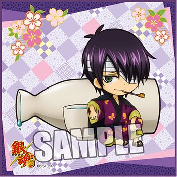 Amazon.co.jp: 銀魂 マイクロファイバーミニタオルPart.11「高杉