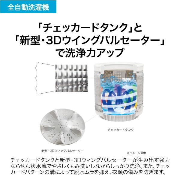 Amazon | ハイアール ホワイト [簡易乾燥機能付き洗濯乾燥機 (4.5kg