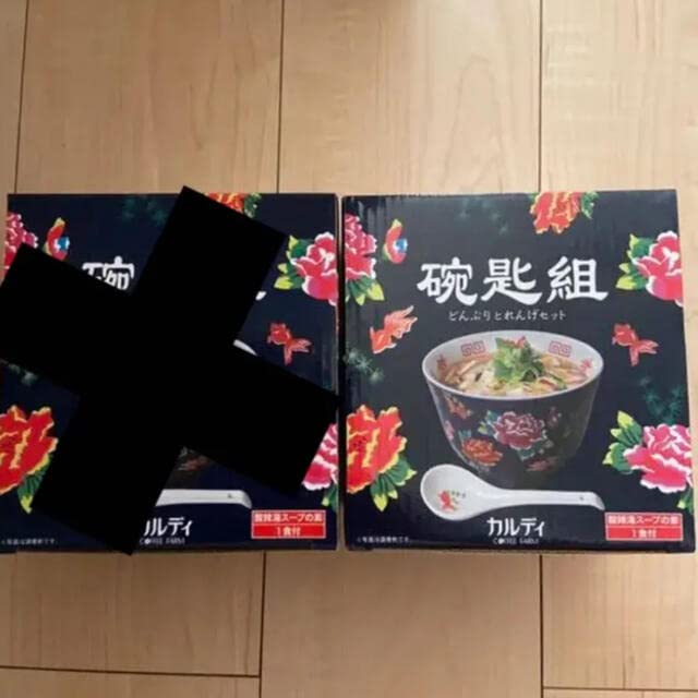 カルディ　台湾8点セット Amazon.co.jp: カルディ 台湾食器 : ホーム＆キッチン