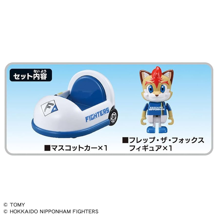 トミカ プロ野球トミカ 2025 Amazon | タカラトミー(TAKARA TOMY) トミカ プロ野球トミカ2025