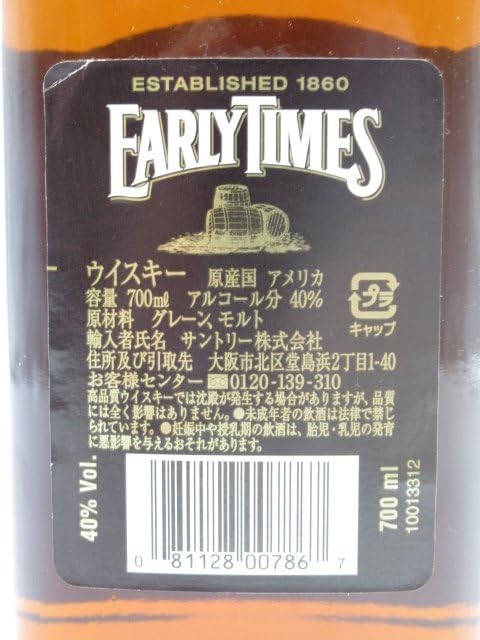 Amazon.co.jp: 【古酒】 アーリータイムズ ブラウンラベル 正規品 輸入