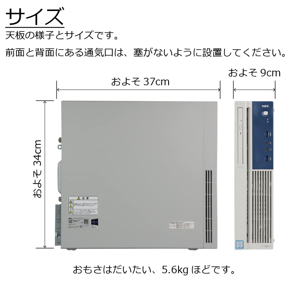 Amazon.co.jp: 中古パソコン NEC Mate MK32MB-U Windows10