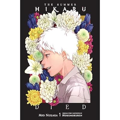 The Summer Hikaru Died, Vol. 1 (light novel)