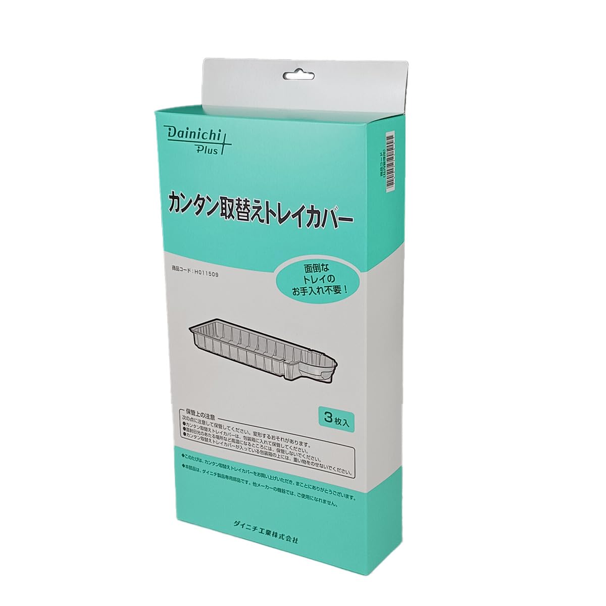 Amazon | 【純正品】 ダイニチ(Dainichi) 加湿器 交換用 カンタン