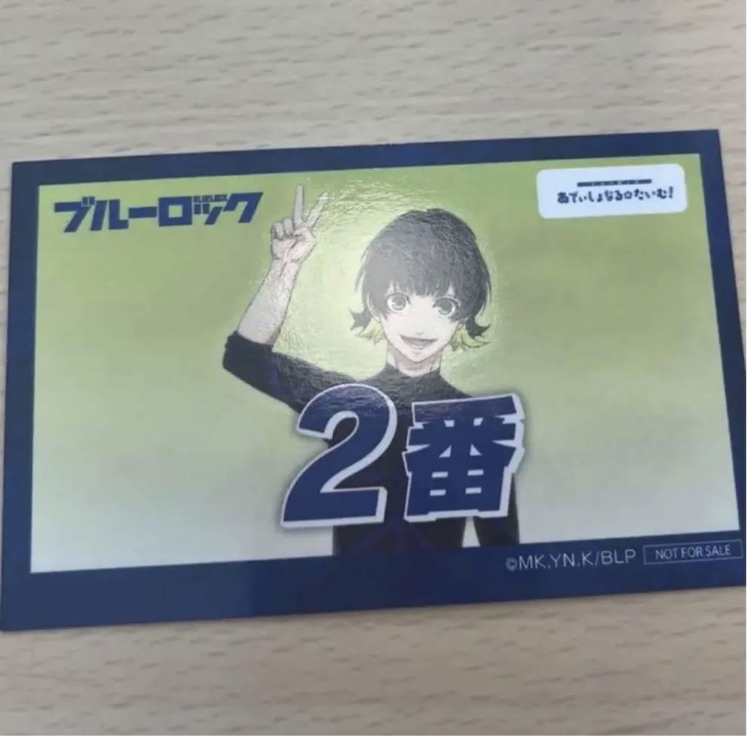 Amazon.co.jp: ブルーロック ブルロ プリンセスカフェ ミニ