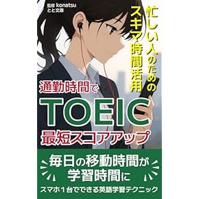 Listen Up!―20の場面で学ぶ実践リスニング (CD付) Listen Up!―20の場面で学ぶ実践リスニング (CD付) Listen Up!―20