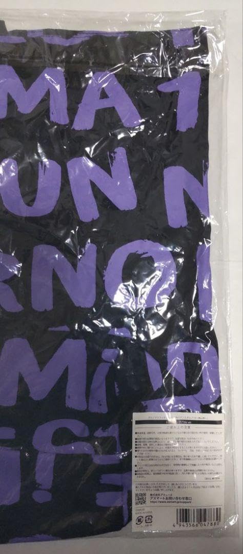 Amazon.co.jp: ポルノグラフィティ ライブ グッズ トートバッグ Title