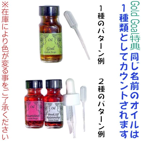 Amazon.co.jp: GG特典付◇Memory Oil Big Luck 2026 特大の幸運【アン