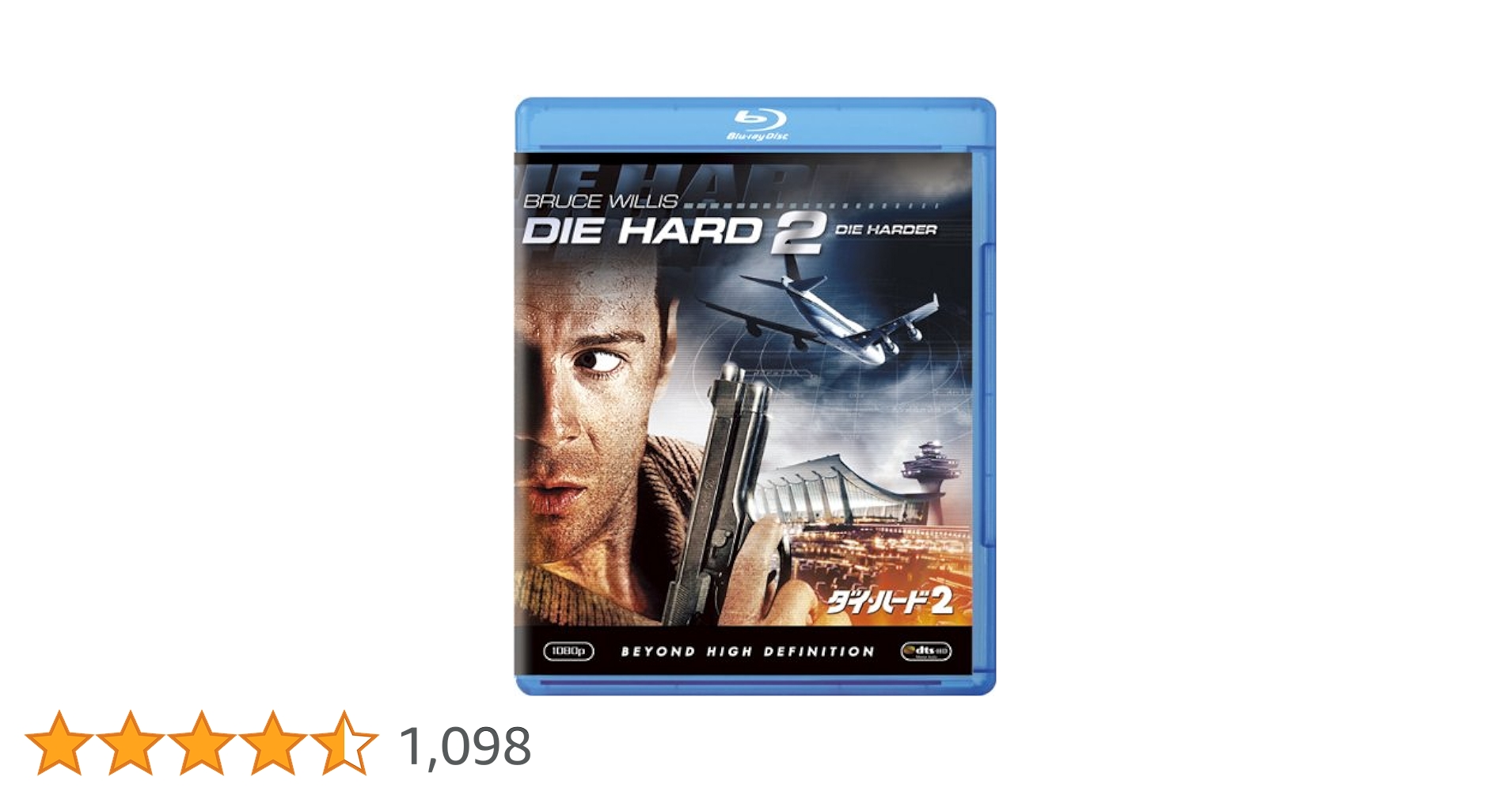 (未使用･未開封品)　ダイ・ハード2 [Blu-ray] tu1jdyt ダイ・ハード2 日本語吹替完全版 コレクターズ・ブルーレイBOX