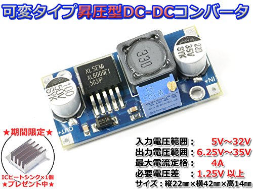 Amazon.co.jp: MAX35V 昇圧型 DC-DC コンバーター 基板 高効率/電圧