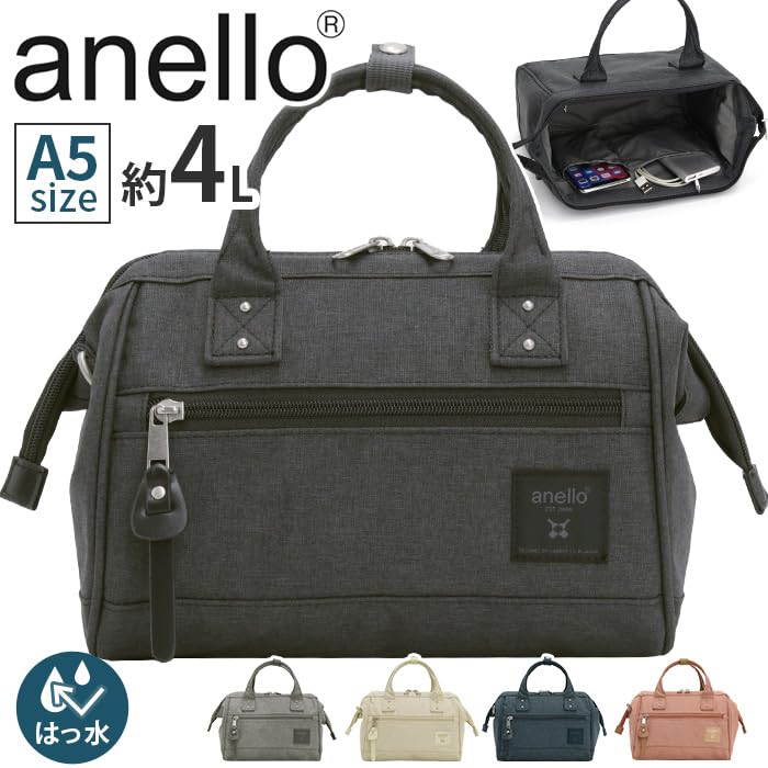 anello(アネロ) Utility2