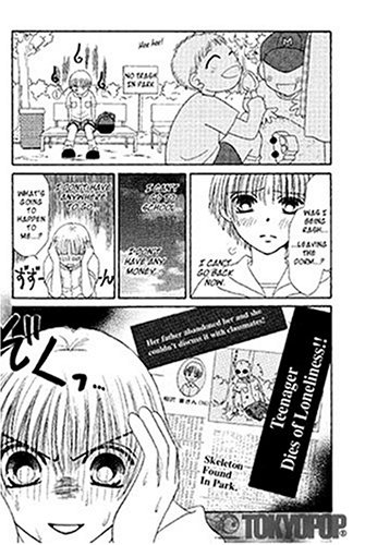 Girl Got Game, Vol. 9      Paperback – May 10, 2005