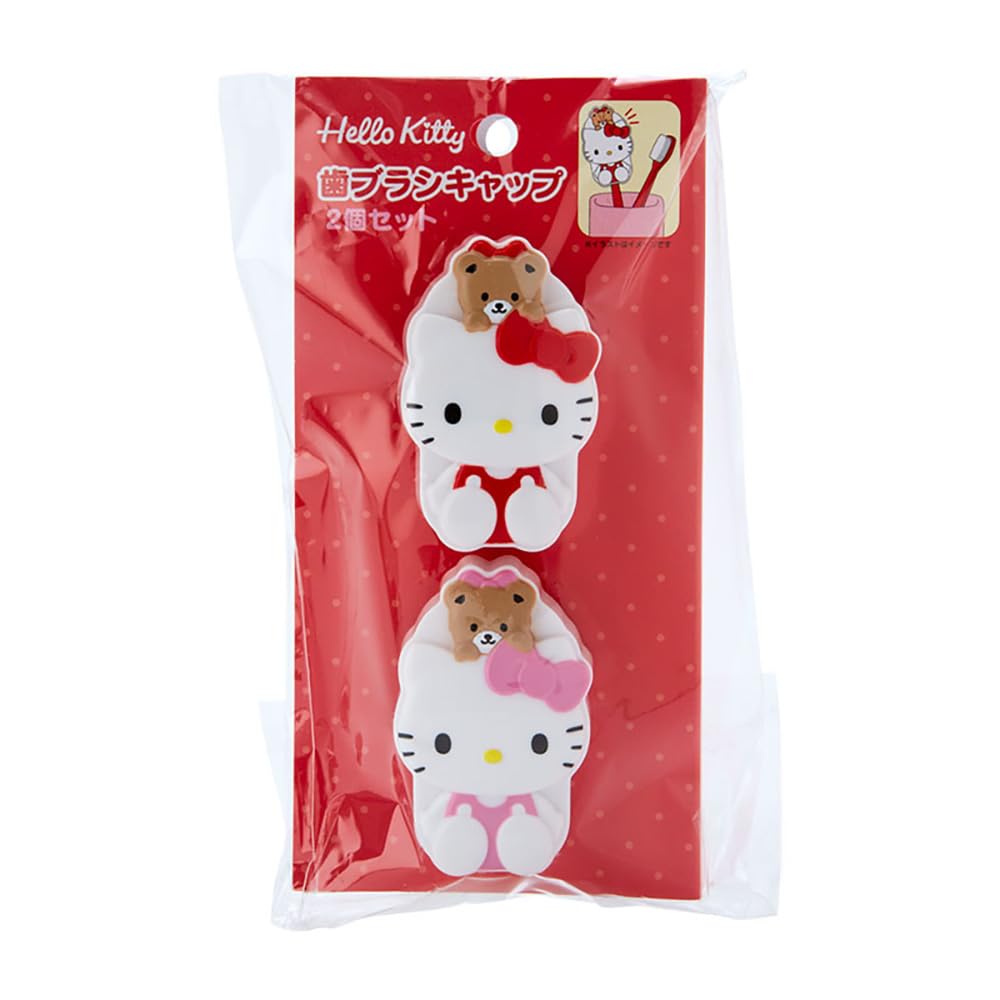 サンリオ(SANRIO) 歯ブラシキャップ2個セット ハローキティ 457914