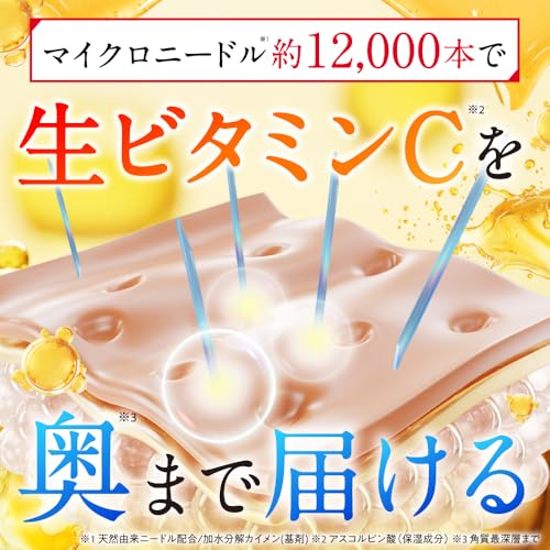 Amazon.co.jp: ESIENCE ダーマインショット ナノディープローション