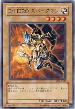遊戯王 Ｅ・ＨＥＲＯ スパークマン 5195A9lCMWL._AC_UF350,