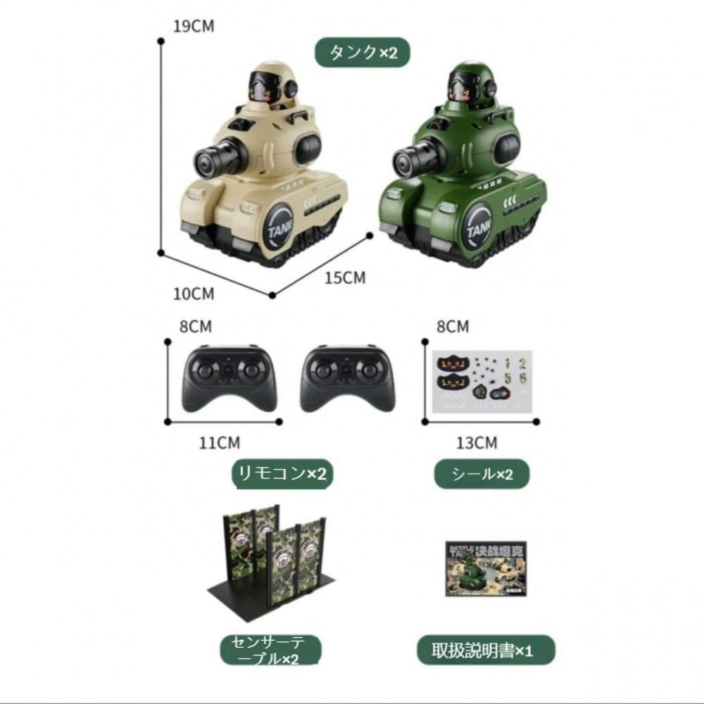 Amazon.co.jp: WOLKKAM戦車のおもちゃ 電動リモコン 赤外線センサー
