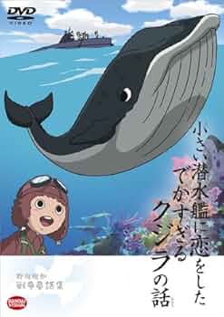 『クジラ乗り場はこちらです』 シアトルの公共交通ガイド｜ライトレール（Link Light Rail）で