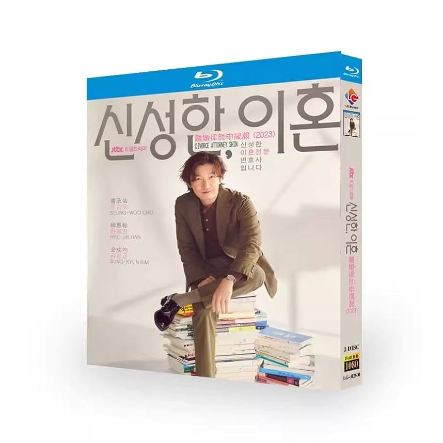 【韓国ドラマ】DVD-BOX(セル版)【豪華BOX】『大韓民国弁護士』リュ・ Amazon.co.jp: 大韓民国弁護士 [DVD] : リュ・スヨン, イ